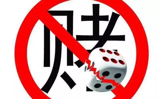 警惕網(wǎng)絡(luò)賭博風(fēng)險(xiǎn)，遠(yuǎn)離違法犯罪陷阱——以7777788888新澳門(mén)正版為警示
