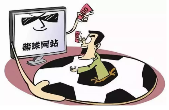 澳門(mén)今晚開(kāi)特馬四不像圖——警惕網(wǎng)絡(luò)賭博犯罪風(fēng)險(xiǎn)