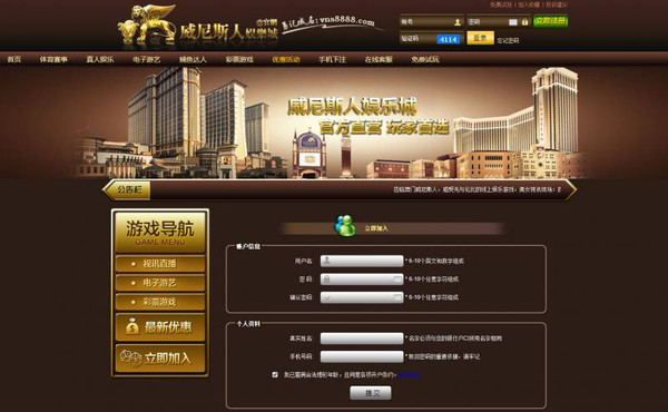 衡水諾康環(huán)保 第283頁