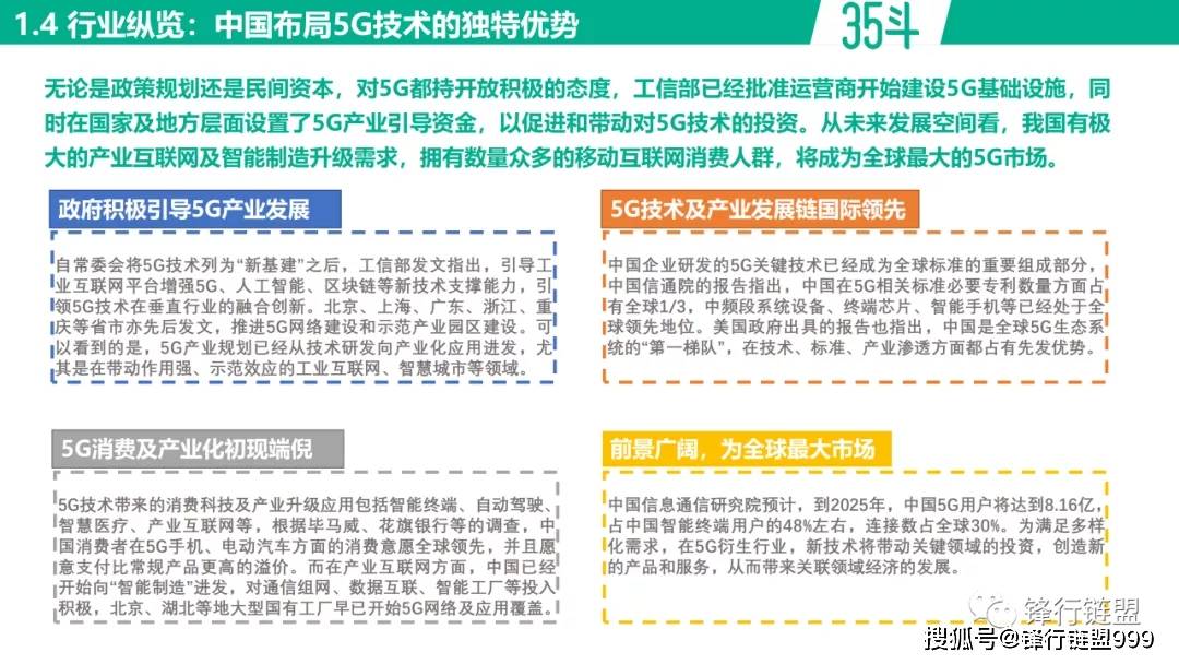 新澳門2024年資料大全管家婆，探索與解讀未來的澳門娛樂產業(yè)新篇章