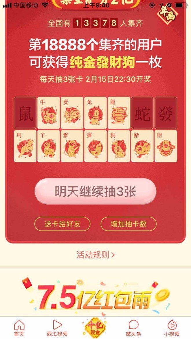 探索澳門生肖文化，2024年今晚生肖預(yù)測