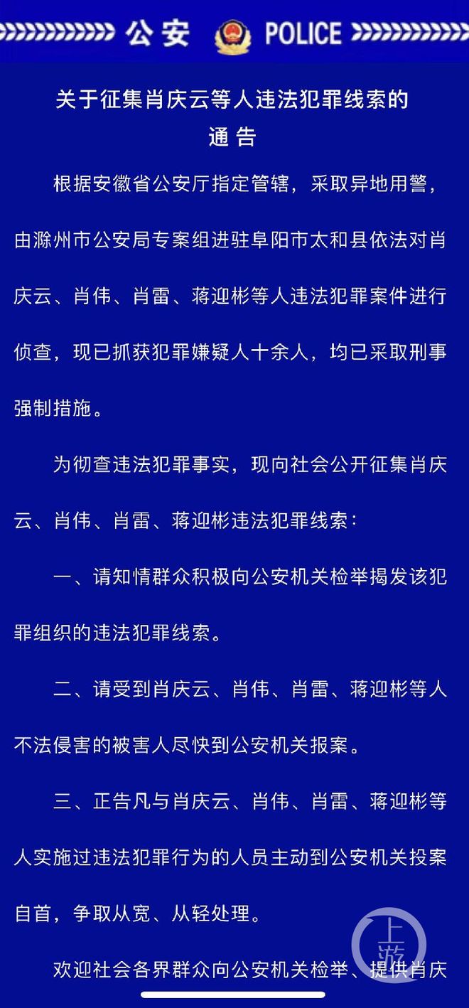 關(guān)于最準一肖一碼的評論——警惕精準預測背后的風險與犯罪問題