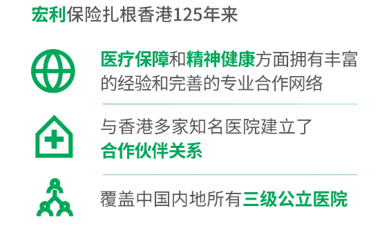 探索香港，2024年正版資料大全視頻的魅力
