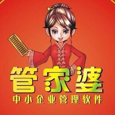 揭秘精準管家婆，77777與88888的全準奧秘