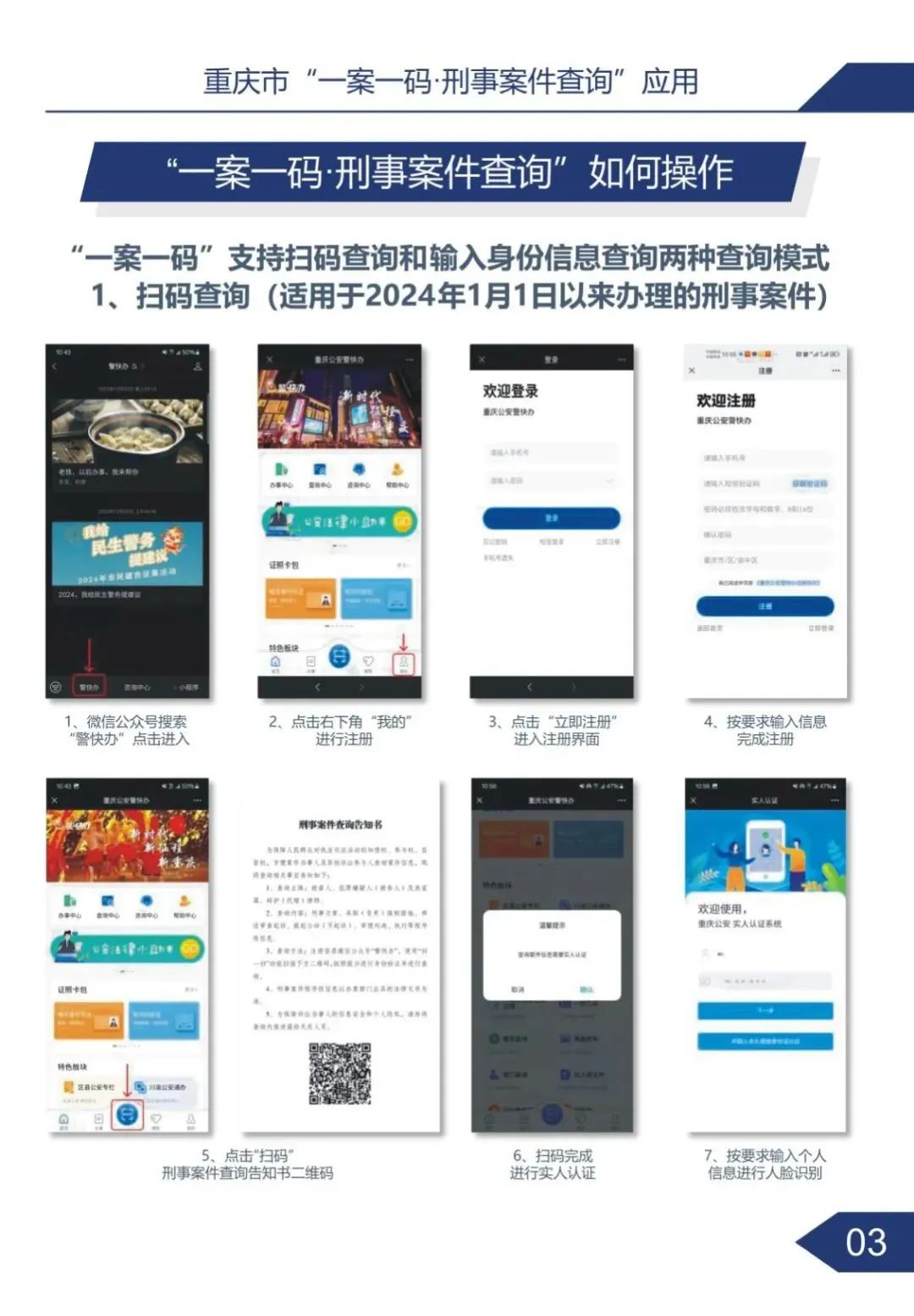 關(guān)于最準(zhǔn)一肖一碼100%精準(zhǔn)軟件，真相背后的違法犯罪問(wèn)題探討
