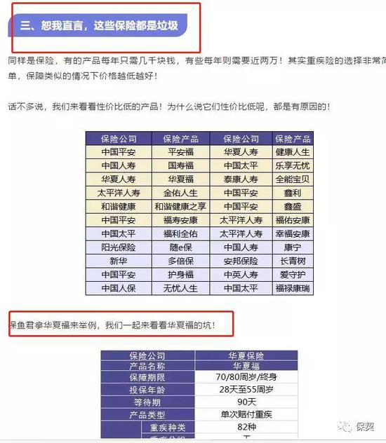 澳門(mén)六和免費(fèi)資料查詢——警惕背后的違法犯罪問(wèn)題