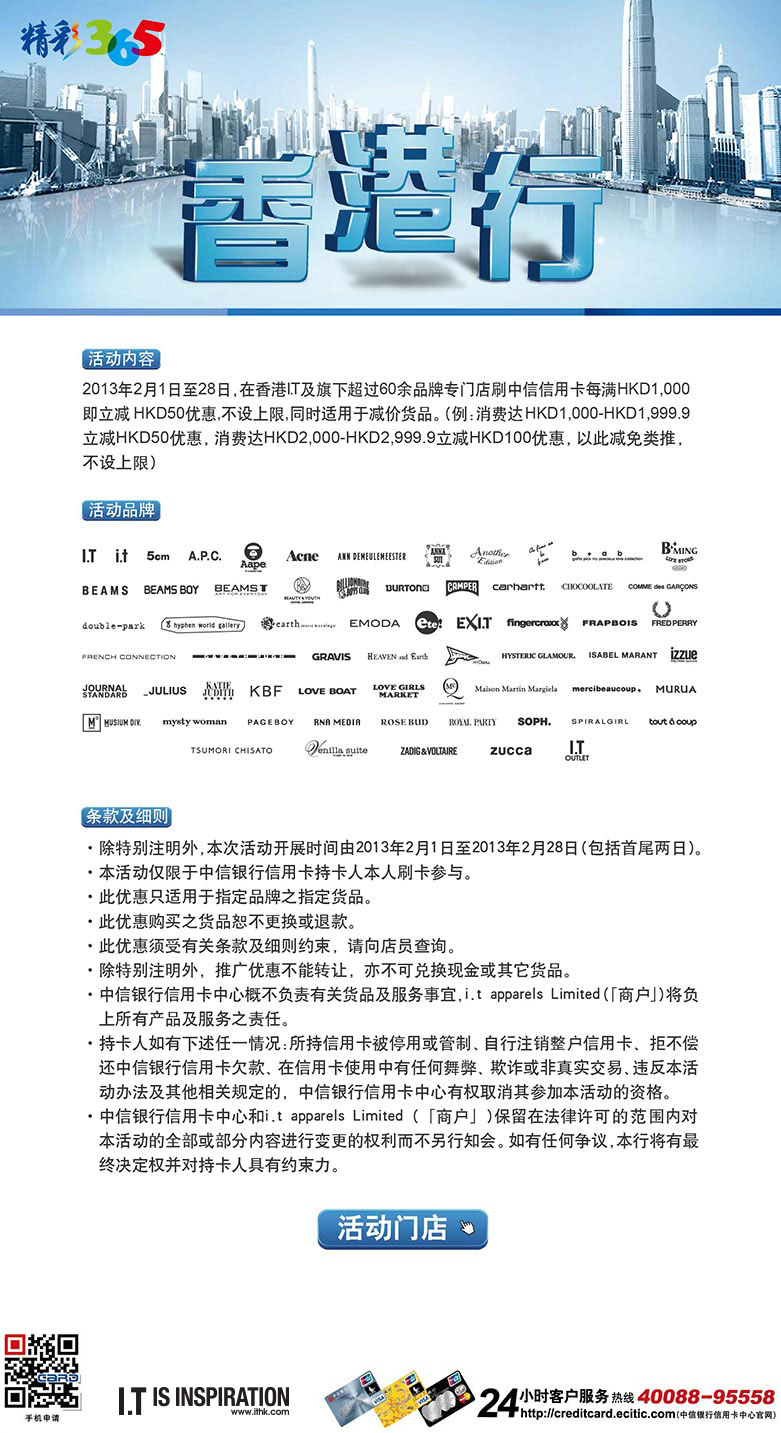 香港最快最精準(zhǔn)免費(fèi)資料，探索信息的海洋