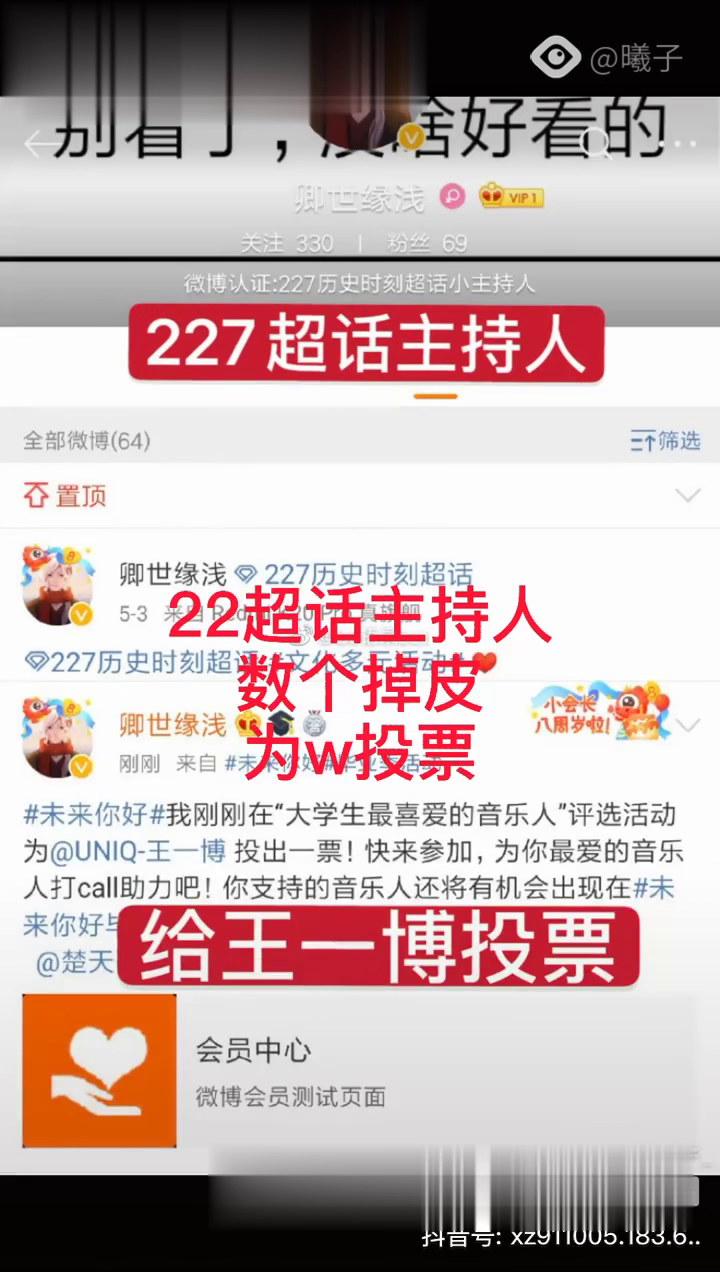 關于最準一碼一肖與管家婆的真相探索——揭示背后的風險與犯罪問題