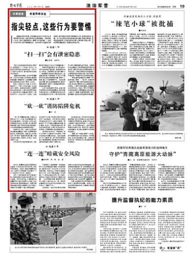 警惕網(wǎng)絡(luò)賭博陷阱，最準(zhǔn)一肖一碼一一子中特背后的風(fēng)險(xiǎn)與警示
