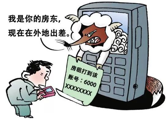 警惕虛假預(yù)測，遠(yuǎn)離最準(zhǔn)一碼一肖的犯罪陷阱