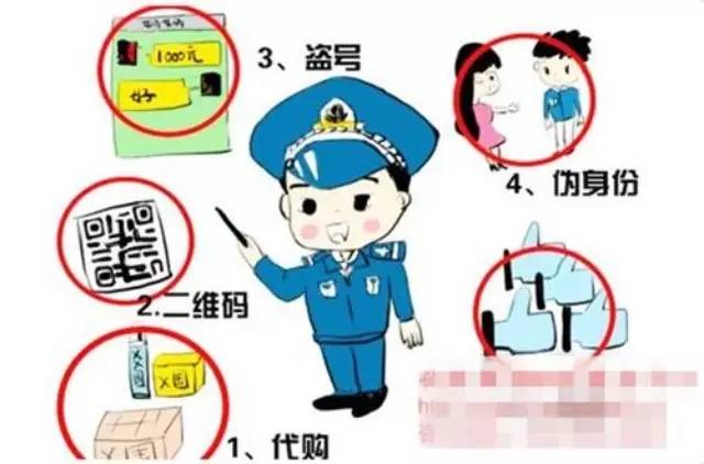 警惕虛假預(yù)測，遠(yuǎn)離涉及管家婆一肖一碼澳門碼的違法犯罪行為