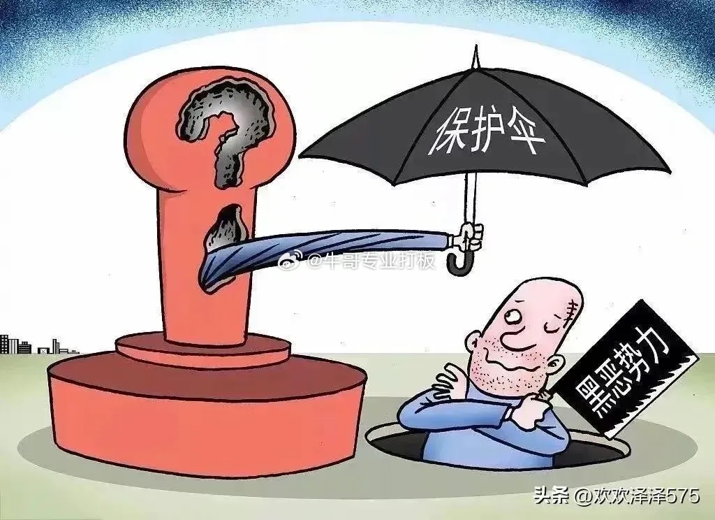 一肖一碼中持一一肖一碼，揭示背后的犯罪風險與挑戰(zhàn)