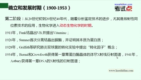 探索新澳資料大全最新版本亮點(diǎn)——開啟知識的寶庫之門