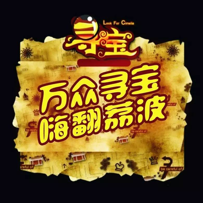 探索與發(fā)現(xiàn)，在62449免費資料中的獨特寶藏