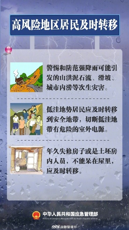 警惕虛假預測，遠離違法犯罪——揭秘管家婆最準一碼一肖背后的陷阱