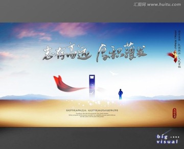 探索正版免費資料的未來，在知識共享的海洋里，我們?nèi)绾斡訖C遇與挑戰(zhàn)的交匯點