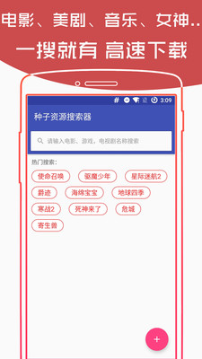 收水器 第278頁(yè)