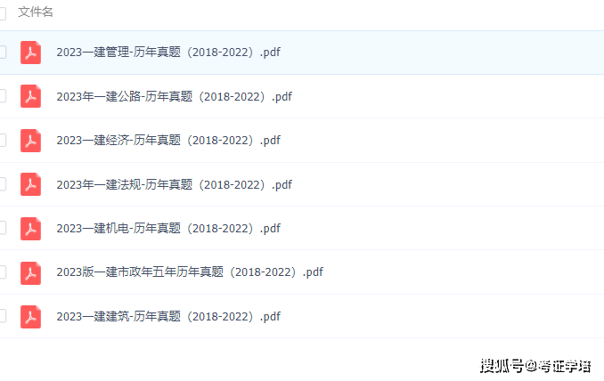 4949正版資料大全，探索與解析