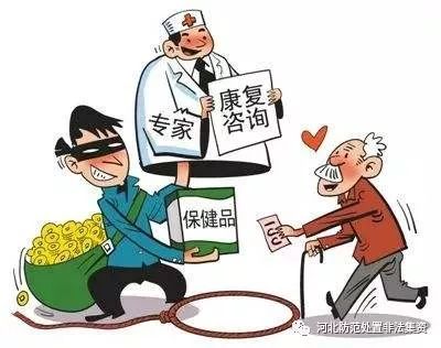 警惕虛假信息陷阱，遠離違法犯罪，拒絕涉及澳門精準正版免費資料的誘惑