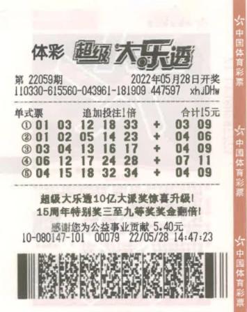 白小姐一碼中期期開獎結果查詢，探索與解析
