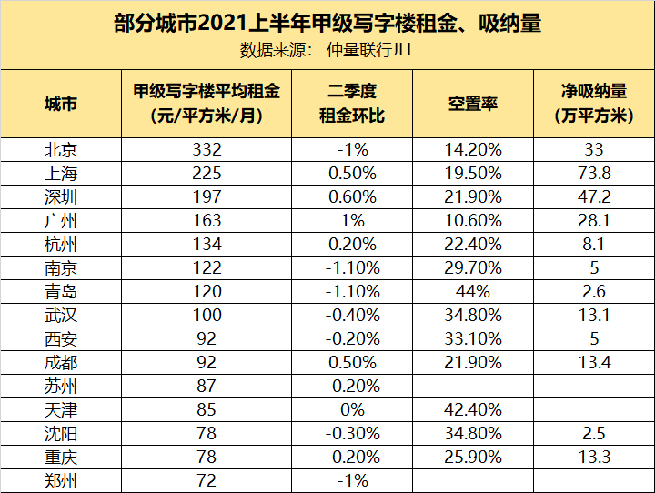 新澳歷史開(kāi)獎(jiǎng)最新結(jié)果查詢表，揭示彩票背后的數(shù)據(jù)與策略