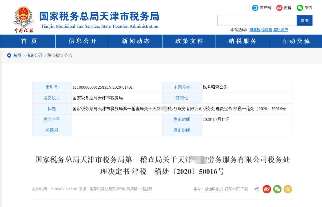 新澳門開獎結(jié)果及開獎記錄表查詢——警惕違法犯罪風(fēng)險