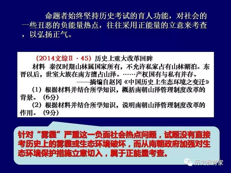 新澳歷史開(kāi)獎(jiǎng)最新結(jié)果查詢(xún)今天，探索與解析