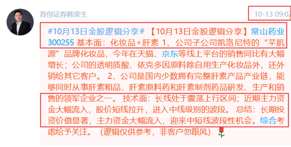 新澳開(kāi)獎(jiǎng)記錄今天結(jié)果，探索彩票背后的故事與期待