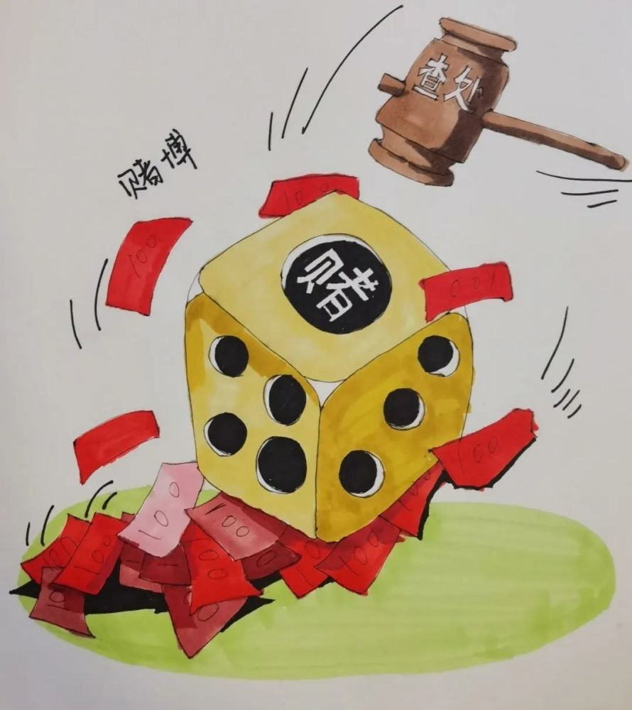 警惕虛假博彩信息，認(rèn)清賭博的危害