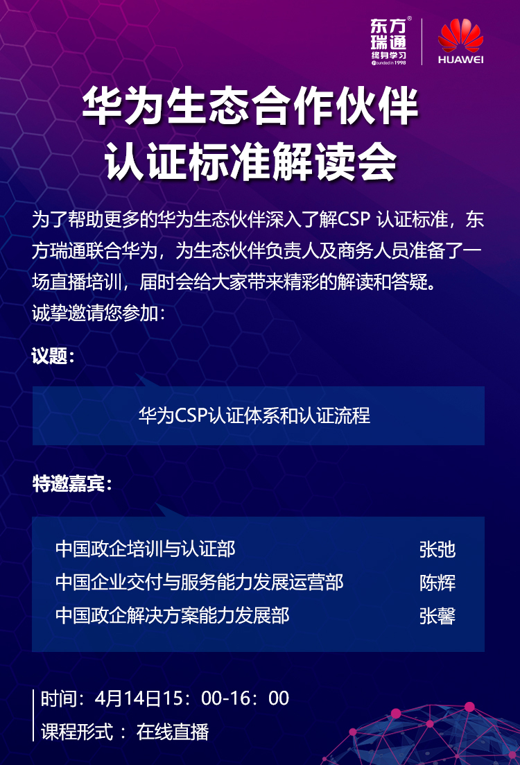 香港最快最準(zhǔn)資料免費(fèi)獲取指南 2017-2