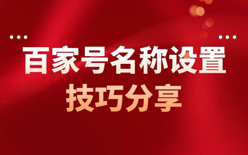 揭秘2024管家婆一特一肖，探尋背后的秘密與真相