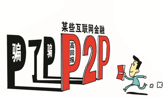 香港本港臺最快開獎報碼室的背后——揭示違法犯罪問題