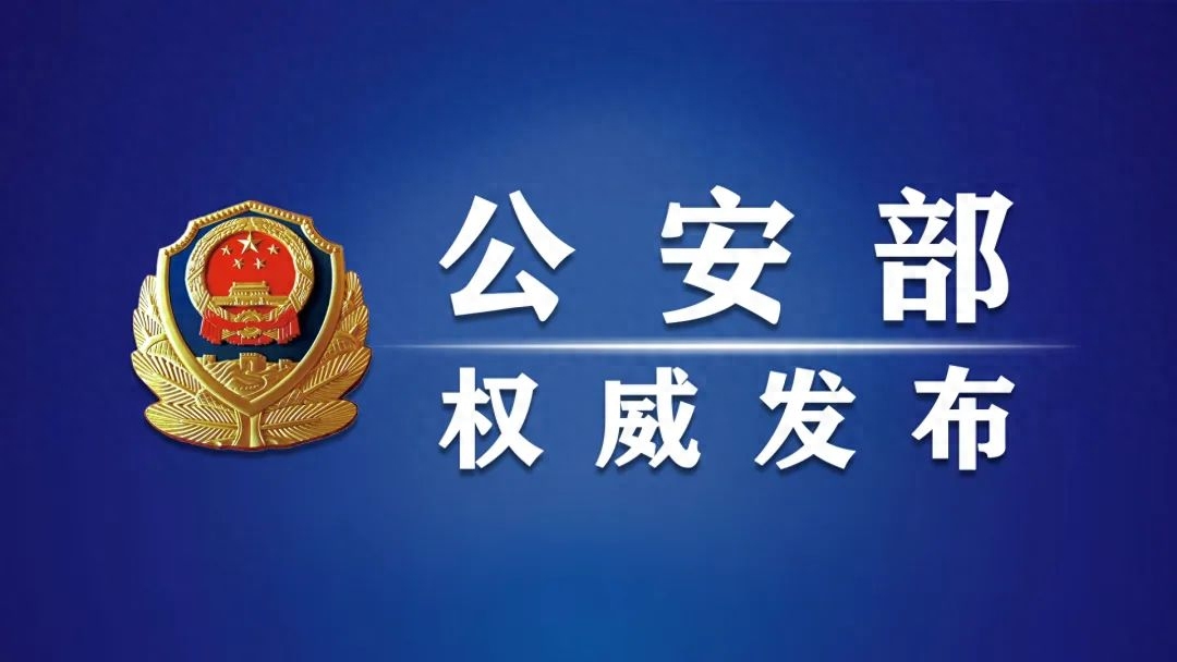 關(guān)于新澳門紅姐論壇的探討與反思——警惕違法犯罪問(wèn)題的重要性