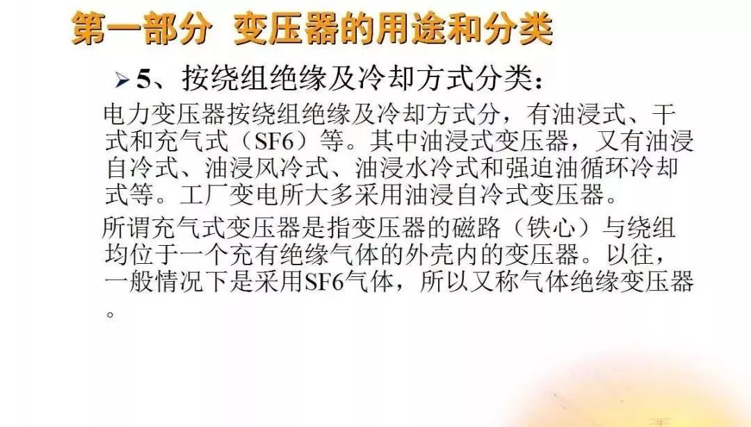 三肖必中三期資料，揭示背后的風險與犯罪問題