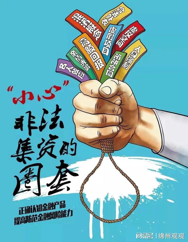 一肖100%中，揭示犯罪與法律的博弈