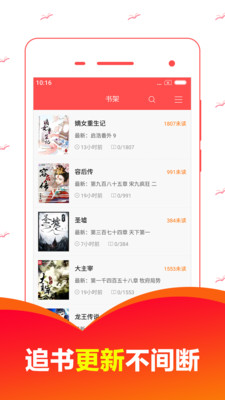探索精準(zhǔn)管家婆，免費(fèi)體驗77778888的強(qiáng)大功能