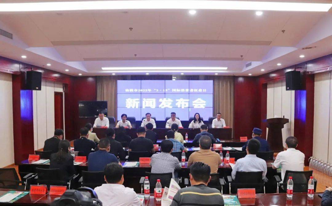 仙桃新聞最新消息新聞報道