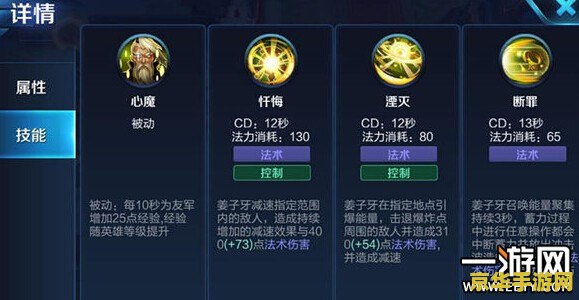 王者榮耀最新攻略，掌握英雄技能，提升戰(zhàn)斗實力