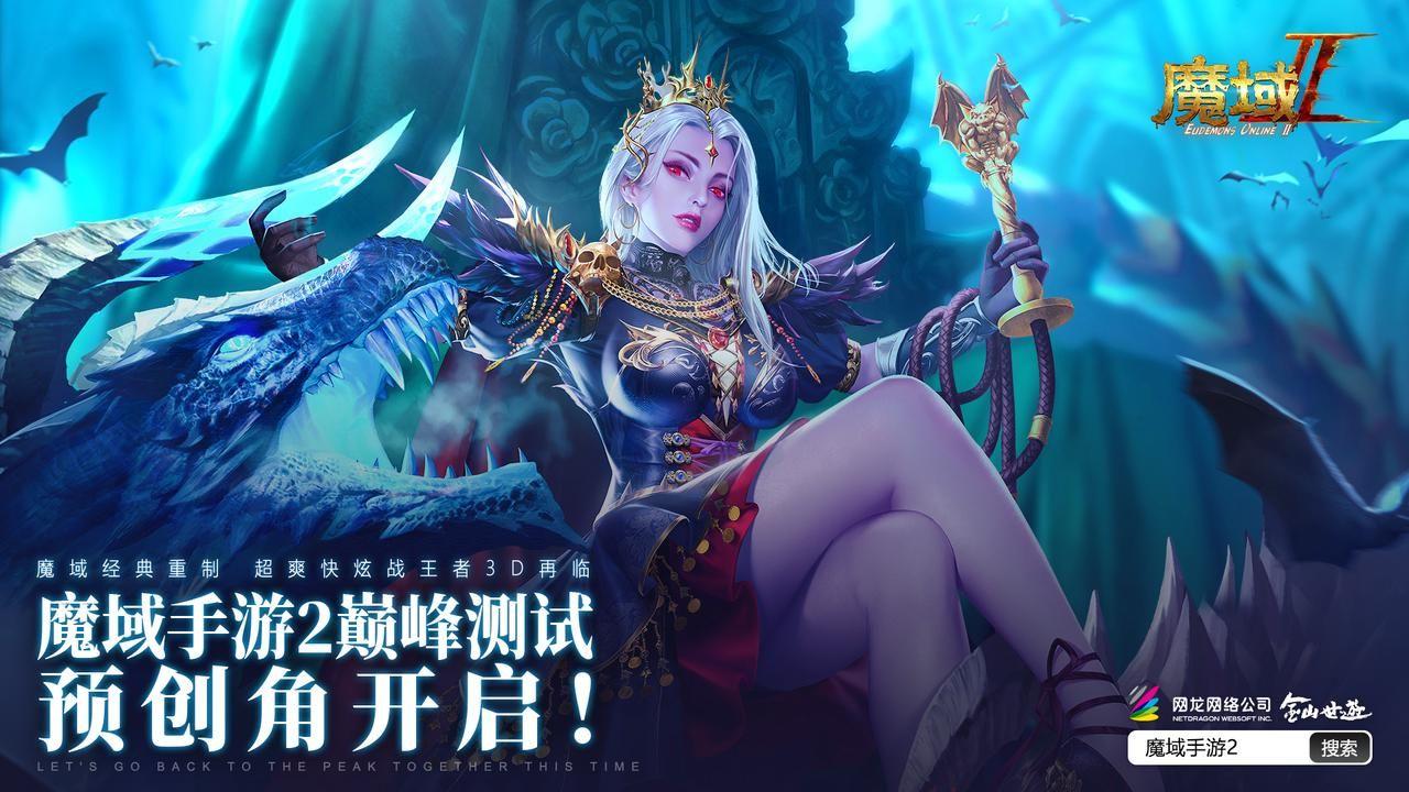 最新的端游，探索前沿游戲世界的無限魅力