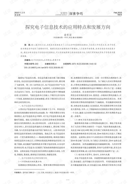 環(huán)保有限公司 第263頁(yè)
