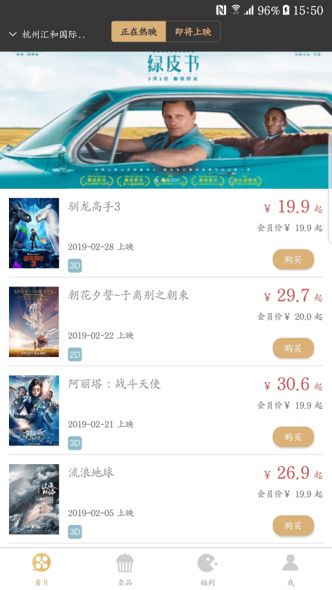 下載陌陌最新版，探索社交的新時代選擇