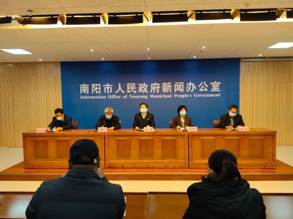 南陽最新新聞報(bào)道