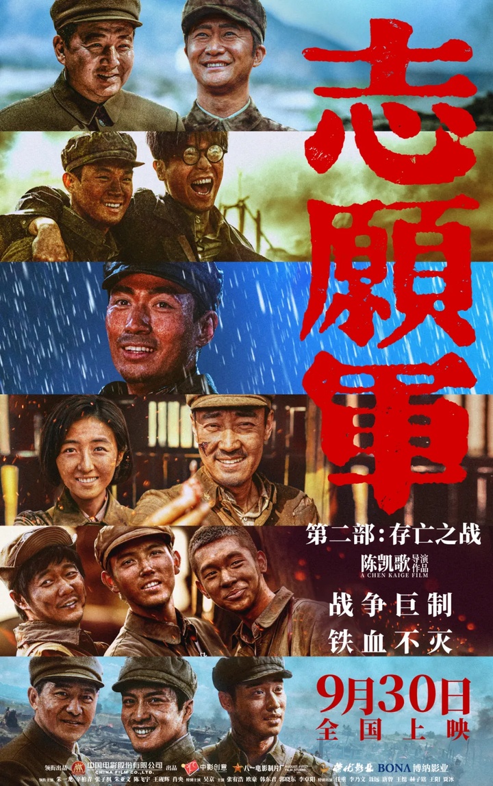 最新的電影排行榜，探尋全球熱門影視佳作