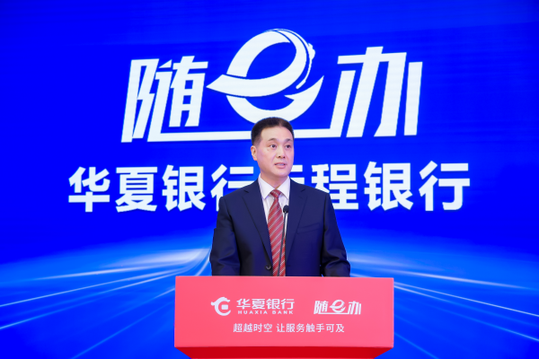 銀行最新新聞，引領(lǐng)金融行業(yè)邁向新時代的步伐