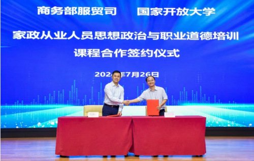 公務員最新政策，重塑職業(yè)形象與提升服務質量的深度改革