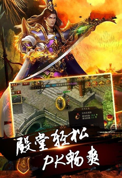 最新手游的魅力，一場游戲的新紀元