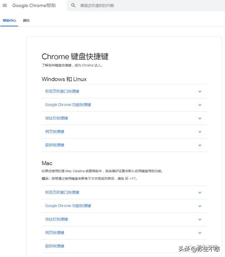 谷歌最新瀏覽器，探索未來網(wǎng)頁體驗(yàn)的先鋒