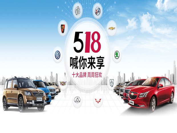 最新汽車降價(jià)消息席卷市場(chǎng)，購(gòu)車良機(jī)來臨