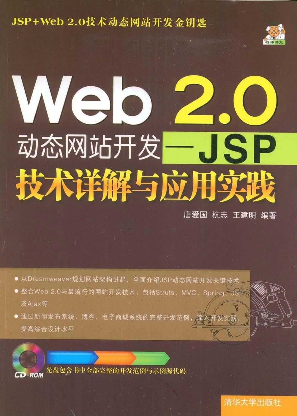 新奧天天正版資料大全，深度解析與實際應(yīng)用