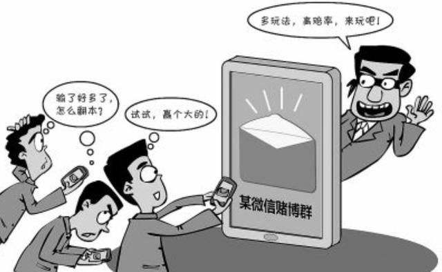 婆家一肖一碼100，揭示背后的犯罪問(wèn)題
